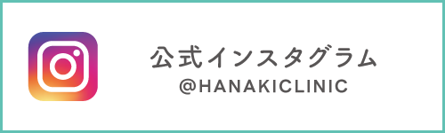 公式インスタグラム